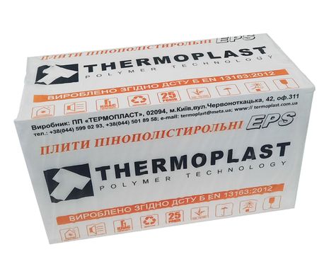 Пінопласт Термопласт (Thermoplast) EPS-50 1000*500*150 мм, щільність 13кг/м3