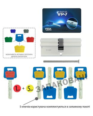 Циліндр VEGA DIN_KK VP-7 54 NST 27x27 CAM30 VIP_CONTROL 1KEY+5KEY VEGA3D_BLUE_INS V07 BOX_V