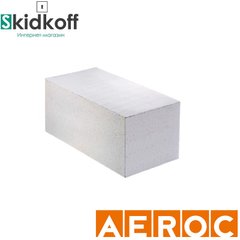 Газобетонний блок стіновий AEROC D400 1сорт