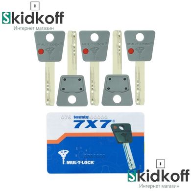 Комплект ключей для перекодировки MUL-T-LOCK 7x7
