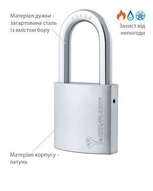 Замок навесной MUL-T-LOCK G47 INTEGRATOR 376P 2KEY INTGR BLUE INS NR shackle 50мм 8мм BOX M, Навесной замок