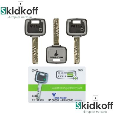 Комплект ключей для перекодировки MUL-T-LOCK MT5+
