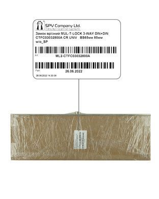 Замок врізний MUL-T-LOCK 3-WAY DIN LCTSC01032800А без планки UNIV BS65мм 85мм L.O.G. w/o_SP, Хром, Хром