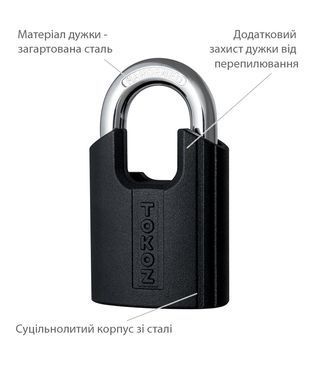 Замок навесной TOKOZ PLUTO G50 GUARD LONG 3KEY TK5 M NR shackle 35мм 10мм BLISTER, Навесной замок