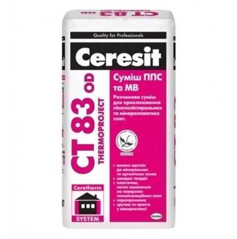 Суміш для приклеювання пп та мв плит Ceresit CT83 OD, 25кг купити