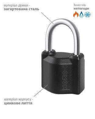 Замок висячий TOKOZ OMEGA_50 TE01 3KEY TKTECH NR_shackle 40,5мм 8мм BLISTER, Навесной замок