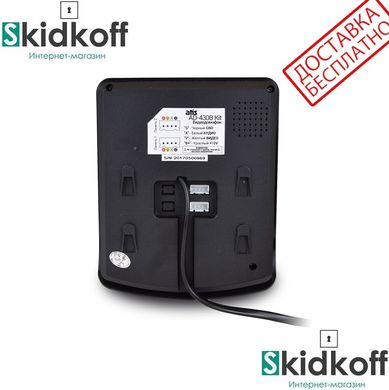 Комплект видеодомофон ATIS AD-430B KIT BOX черный/черный