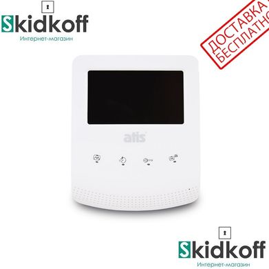 Комплект відеодомофон ATIS AD-430W KIT BOX білий/чорний