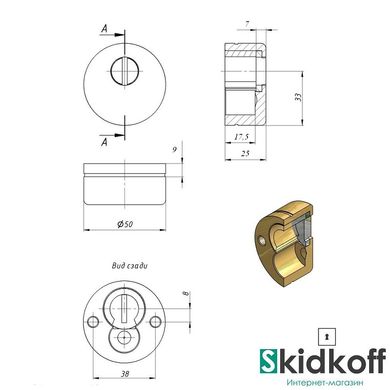 Захисна броненакладка MOTTURA 94KIT WES CS хром матовий