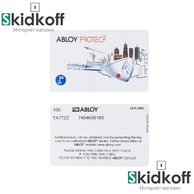 Комплект ключей для перекодировки ABLOY Protec2